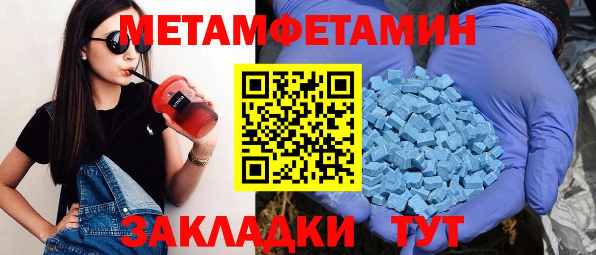 АМФ 98% Санкт-Петербург