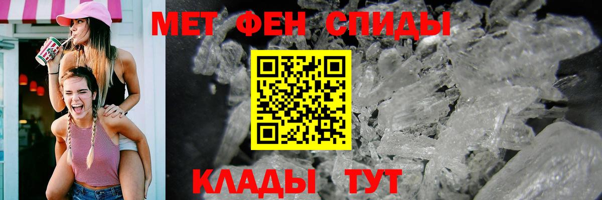 АМФ Premium  Вход с VPN  АМФЕТАМИН  Санкт-Петербург 