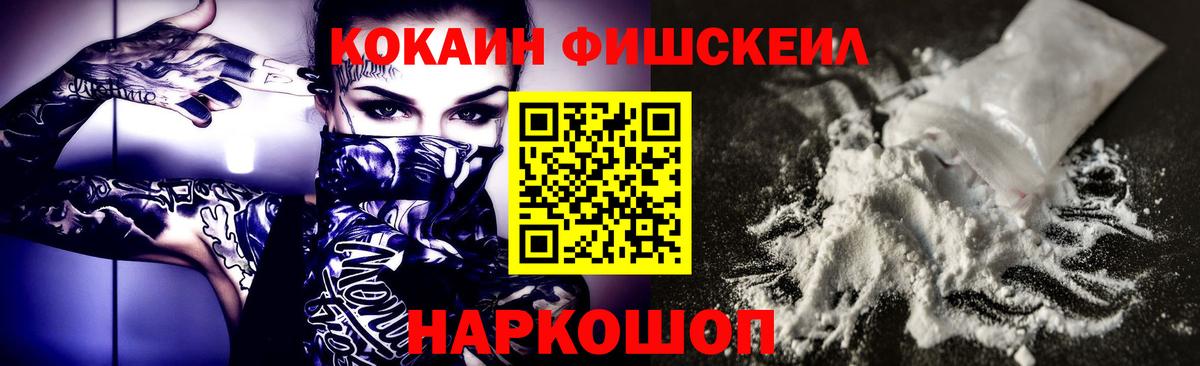 COCAIN 97%  COCAIN 98%  Вход с VPN  COCAIN  Санкт-Петербург 