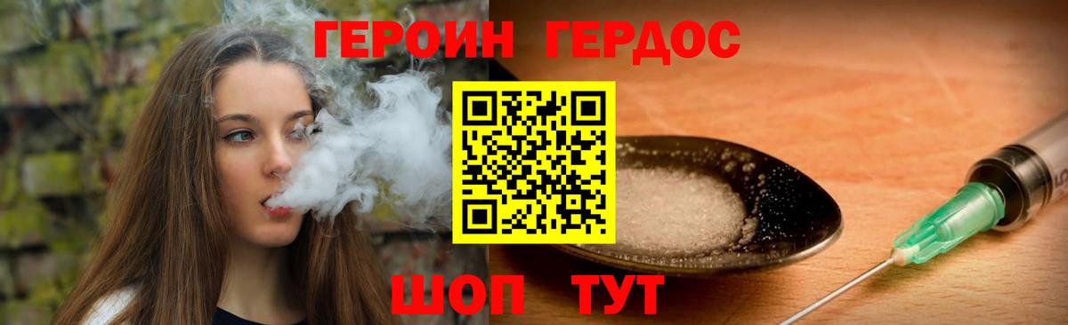 Героин афганец Санкт-Петербург