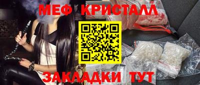 MESCALINE Пушкино