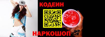 наркотики Пугачёв