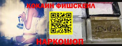 MESCALINE Пушкино