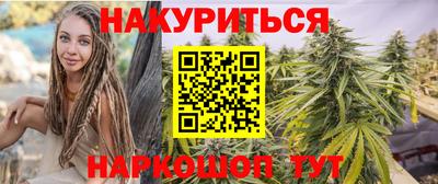 наркотики Пугачёв