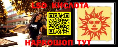 MESCALINE Пушкино