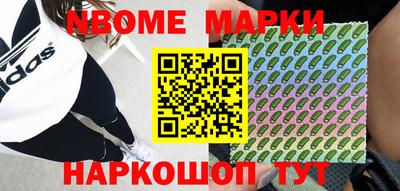 гашик Партизанск