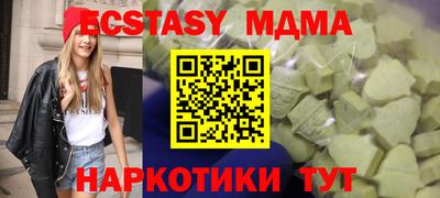 mdma Пенза