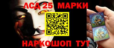 гашик Партизанск