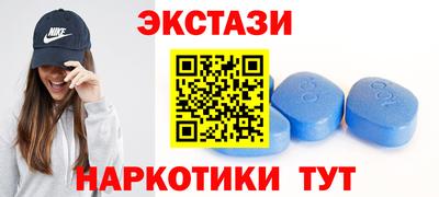 гашик Партизанск