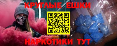 гашик Партизанск