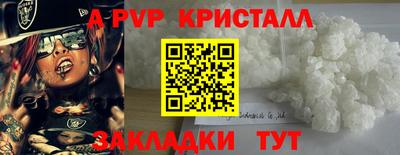 наркотики Пугачёв