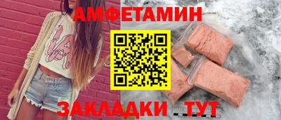 гашик Партизанск