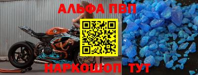 гашик Партизанск