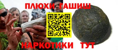 наркотики Пугачёв