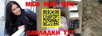 MESCALINE Пушкино