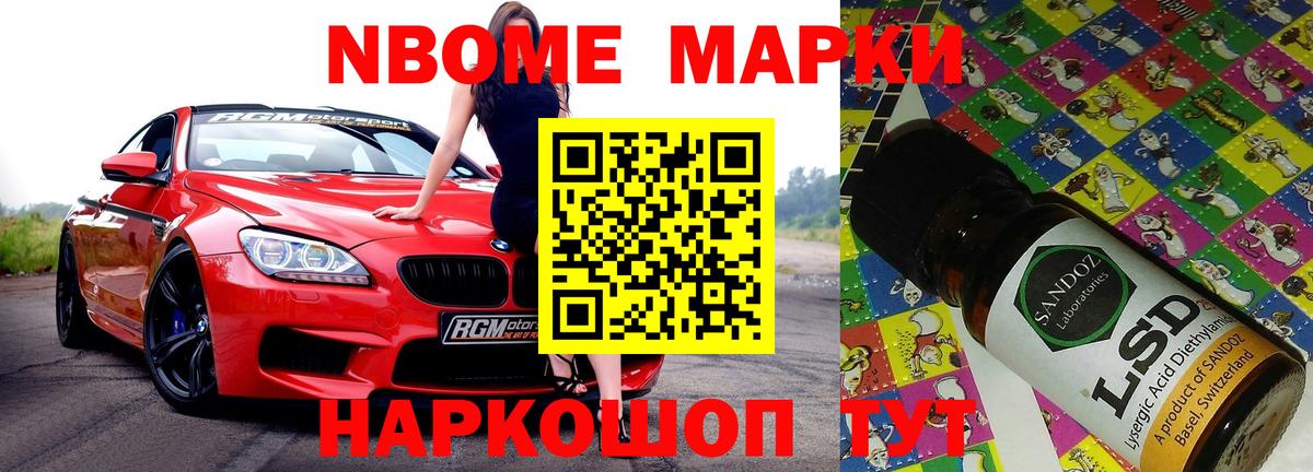 LSD-25 экстази кислота Санкт-Петербург