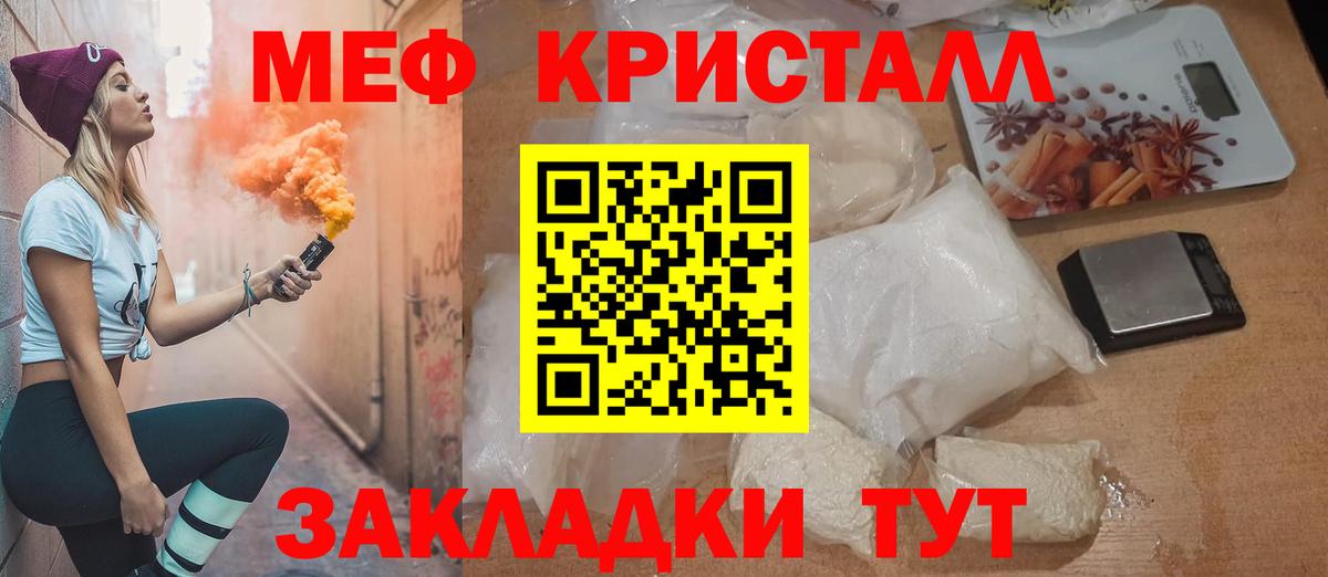 Санкт-Петербург  Мефедрон 4 MMC  Мефедрон  Вход с VPN  Мефедрон 4 MMC 