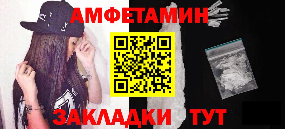 Метамфетамин пудра Санкт-Петербург