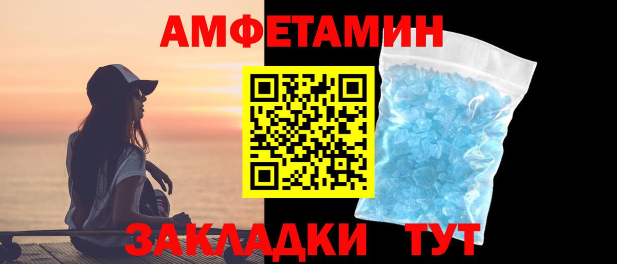 Первитин Декстрометамфетамин 99.9%  Первитин Декстрометамфетамин 99.9%  Вход с VPN  Санкт-Петербург 
