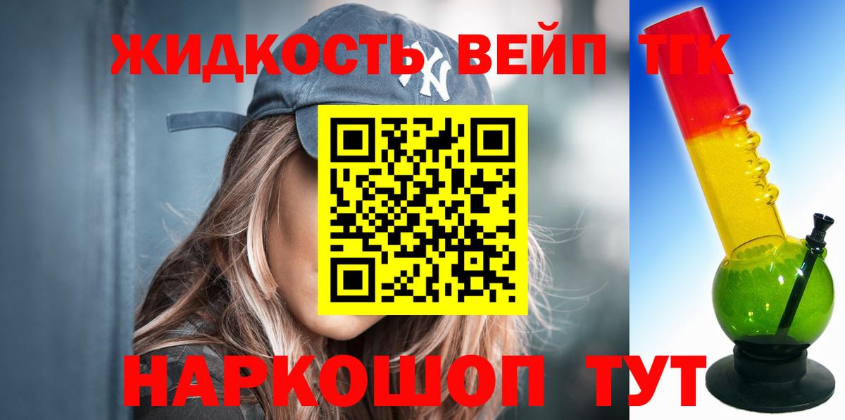 Дистиллят ТГК концентрат  Вход с VPN  Дистиллят ТГК концентрат  Санкт-Петербург 