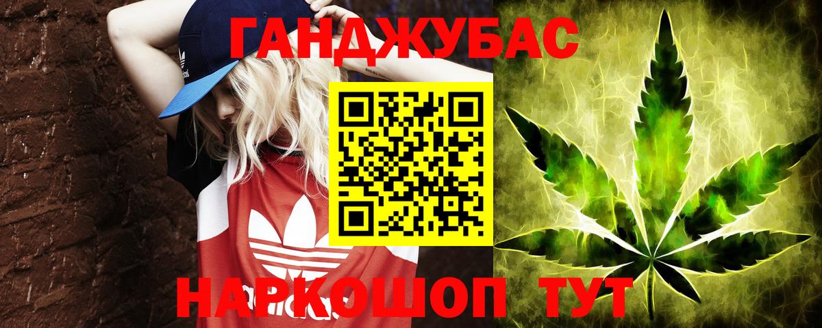Экстази  МАРИХУАНА  Кокаин  Вход с VPN  Гашиш  Меф МЯУ МЯУ кристаллы  ГАШ  Санкт-Петербург  Сколько стоит  Меф МЯУ МЯУ 