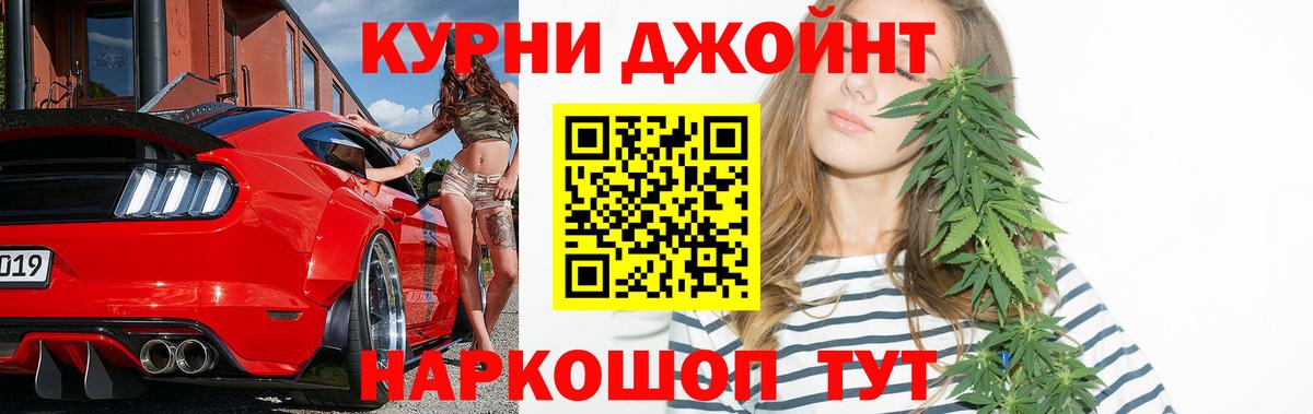 Бошки Шишки семена  Канабис VHQ  Вход с VPN  Санкт-Петербург 