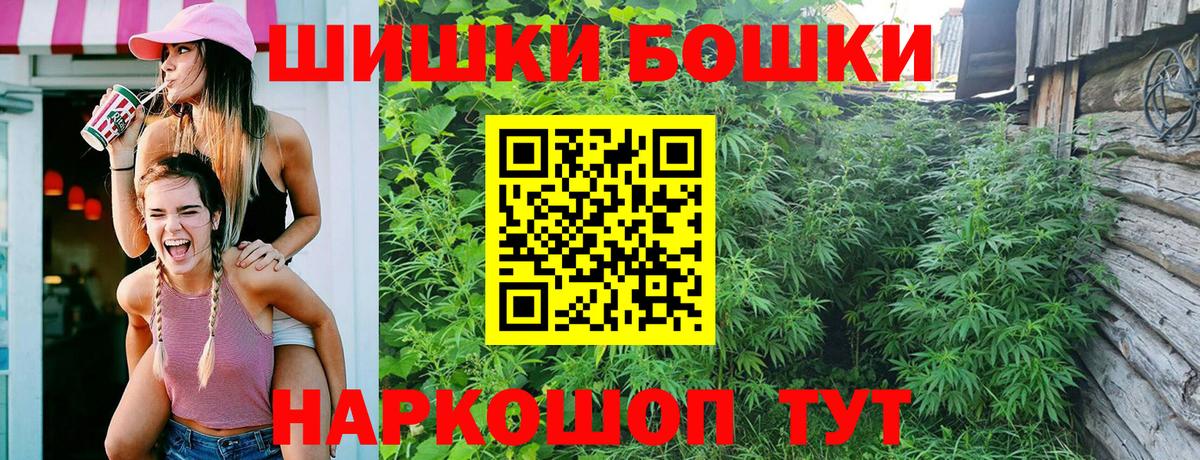 Шишки марихуана Ganja Санкт-Петербург